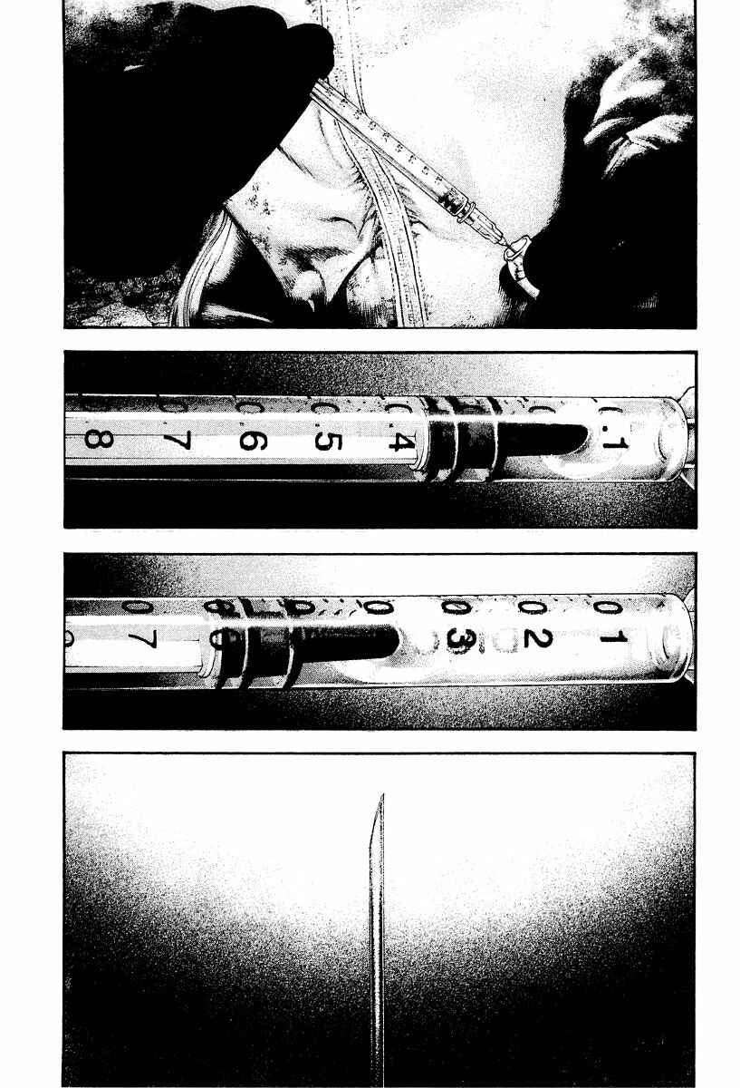 Page 5 Chapter 144 Kokou no Hito