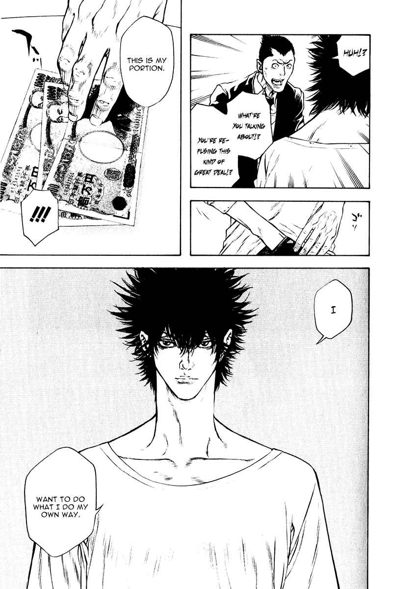 Page 15 Chapter 37 Kokou no Hito