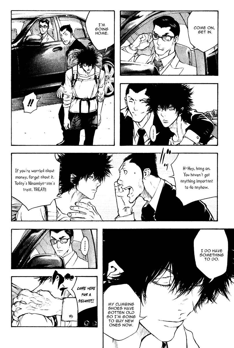 Page 4 Chapter 37 Kokou no Hito