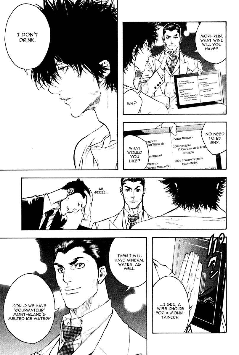 Page 8 Chapter 37 Kokou no Hito