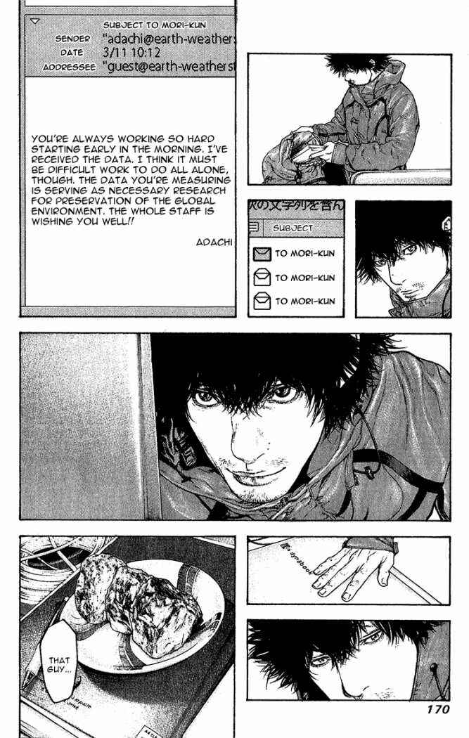 Page 12 Chapter 91 Kokou no Hito