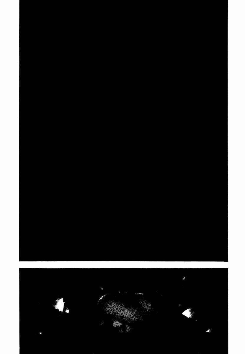 Page 9 Chapter 164 Kokou no Hito