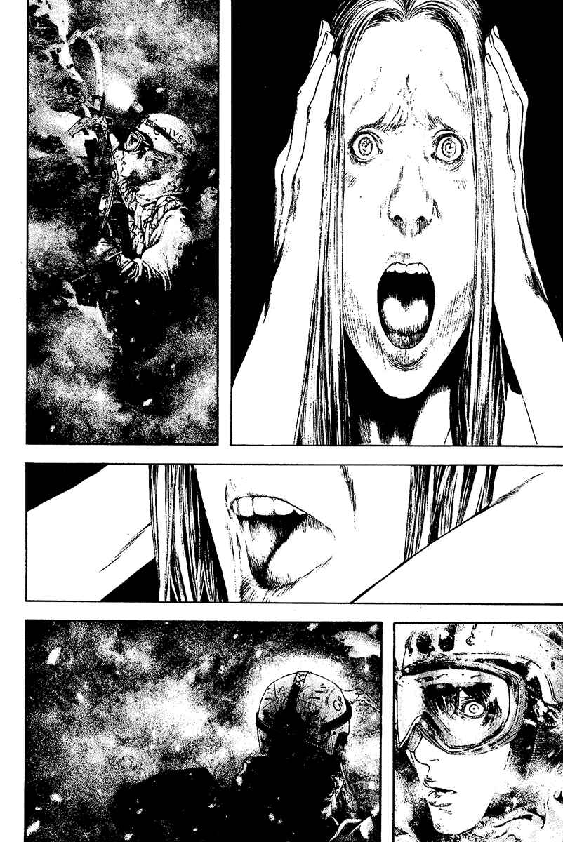 Page 15 Chapter 120 Kokou no Hito