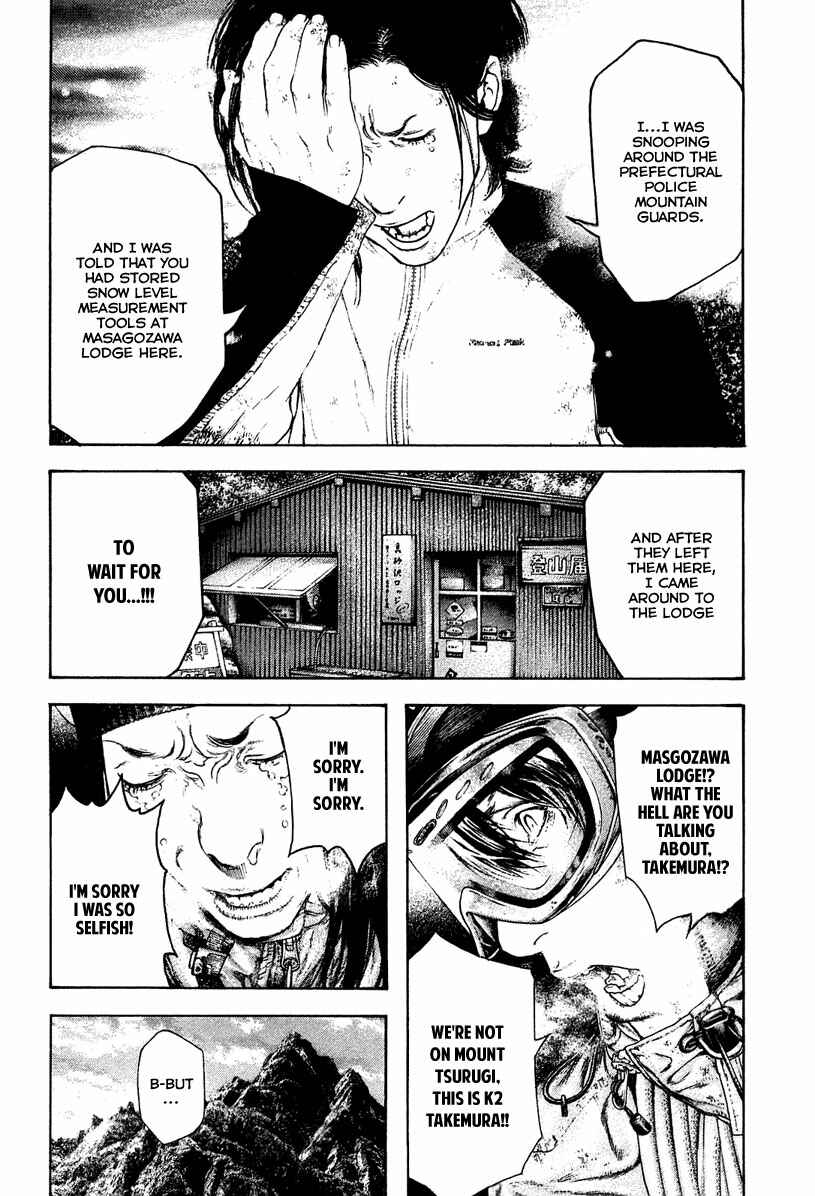 Page 12 Chapter 146 Kokou no Hito