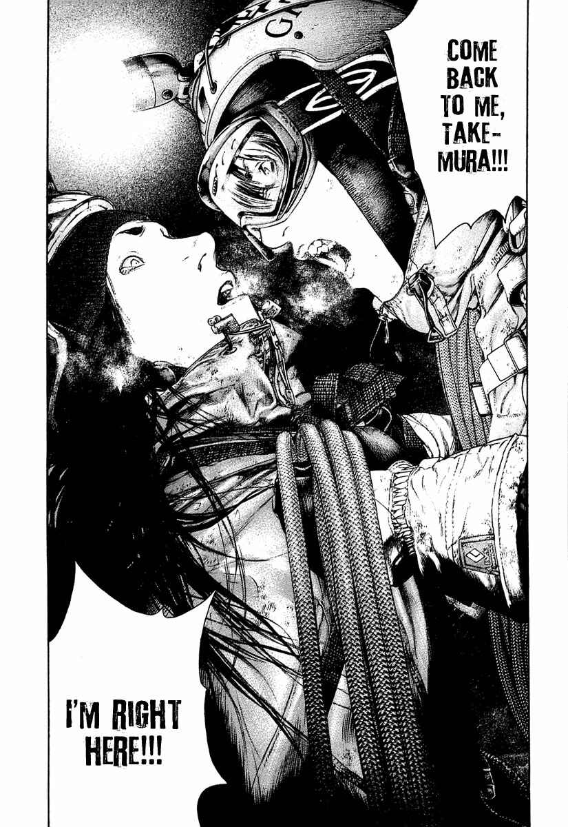 Page 15 Chapter 146 Kokou no Hito