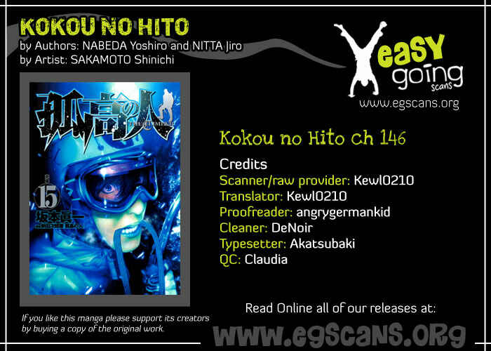 Page 19 Chapter 146 Kokou no Hito