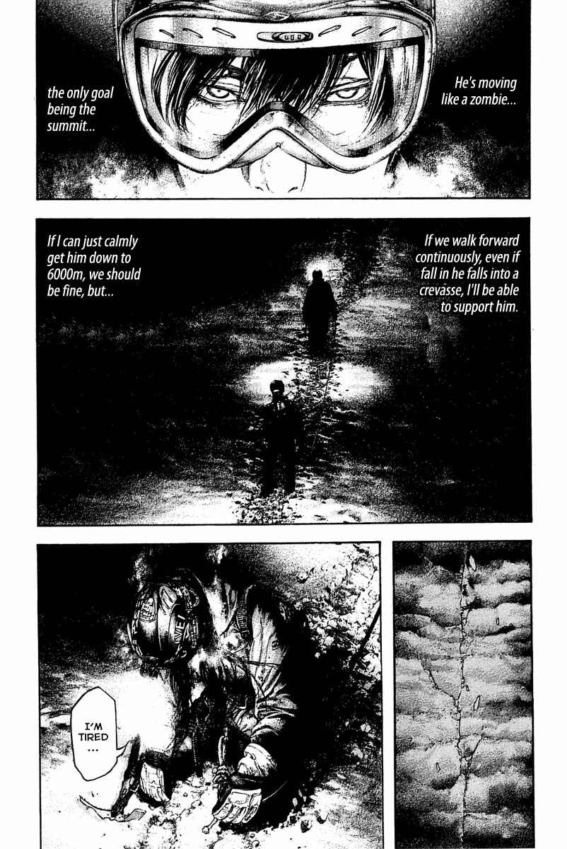 Page 6 Chapter 146 Kokou no Hito