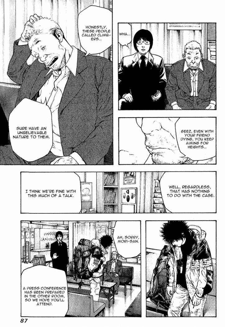 Page 10 Chapter 87 Kokou no Hito