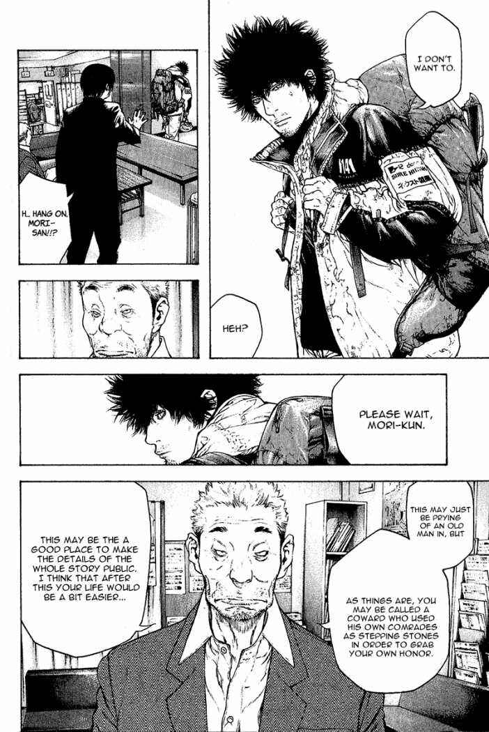 Page 11 Chapter 87 Kokou no Hito