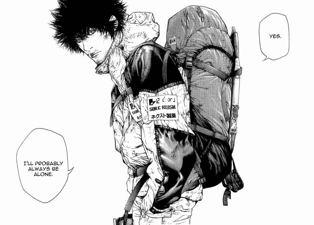 Page 13 Chapter 87 Kokou no Hito