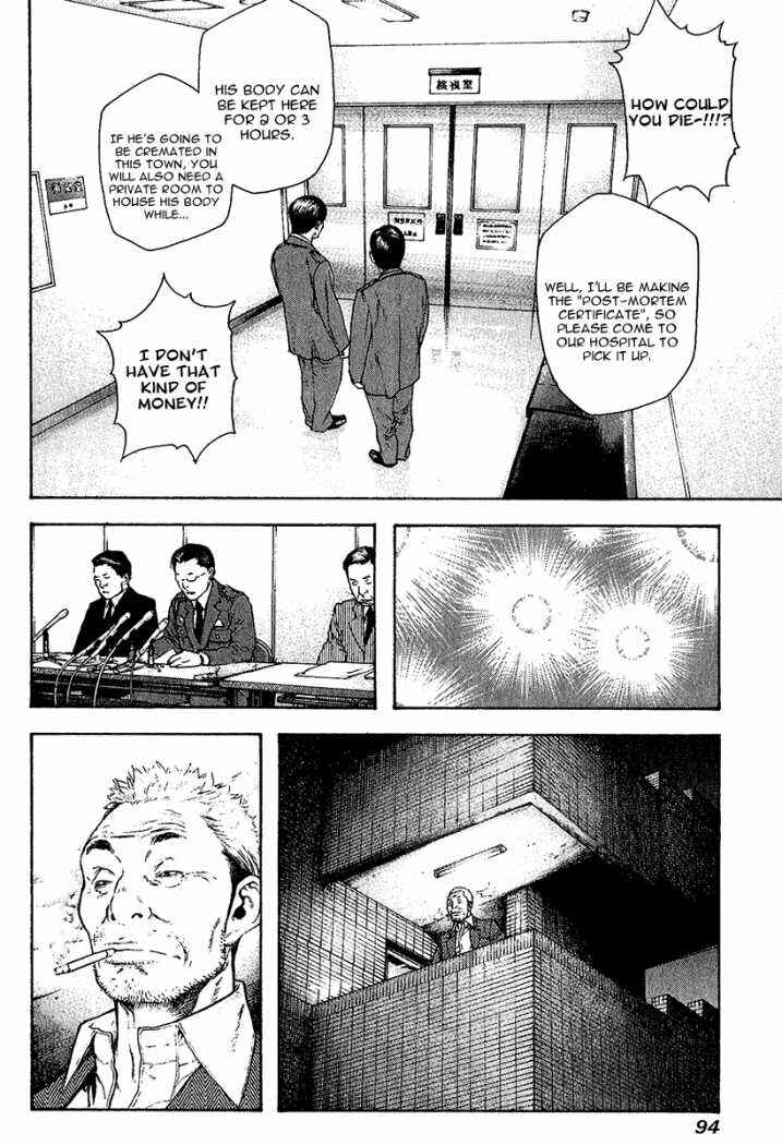 Page 16 Chapter 87 Kokou no Hito