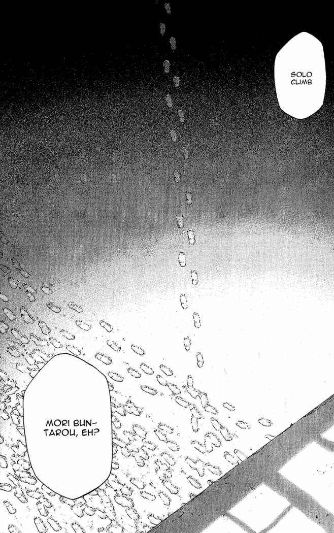 Page 17 Chapter 87 Kokou no Hito