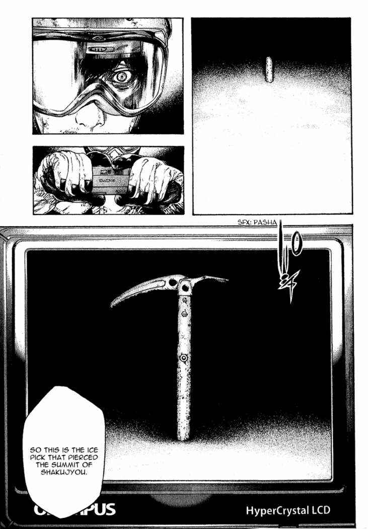 Page 6 Chapter 87 Kokou no Hito