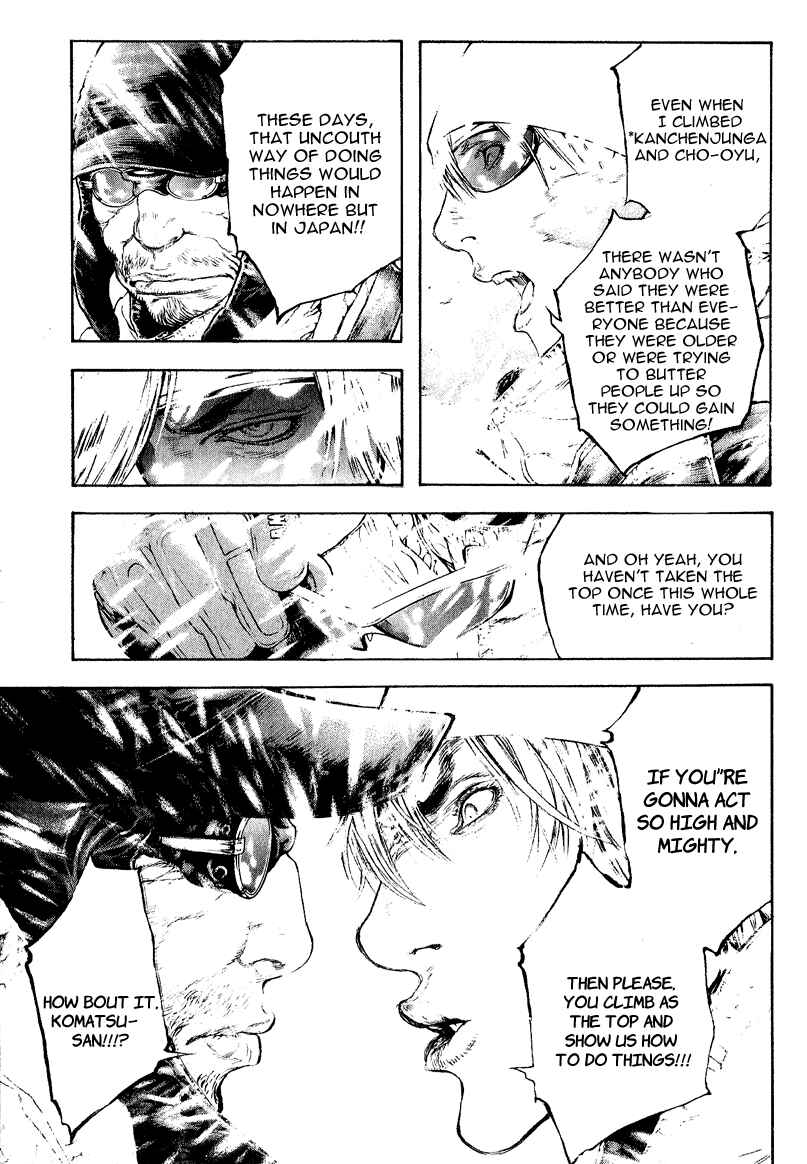 Page 10 Chapter 67 Kokou no Hito