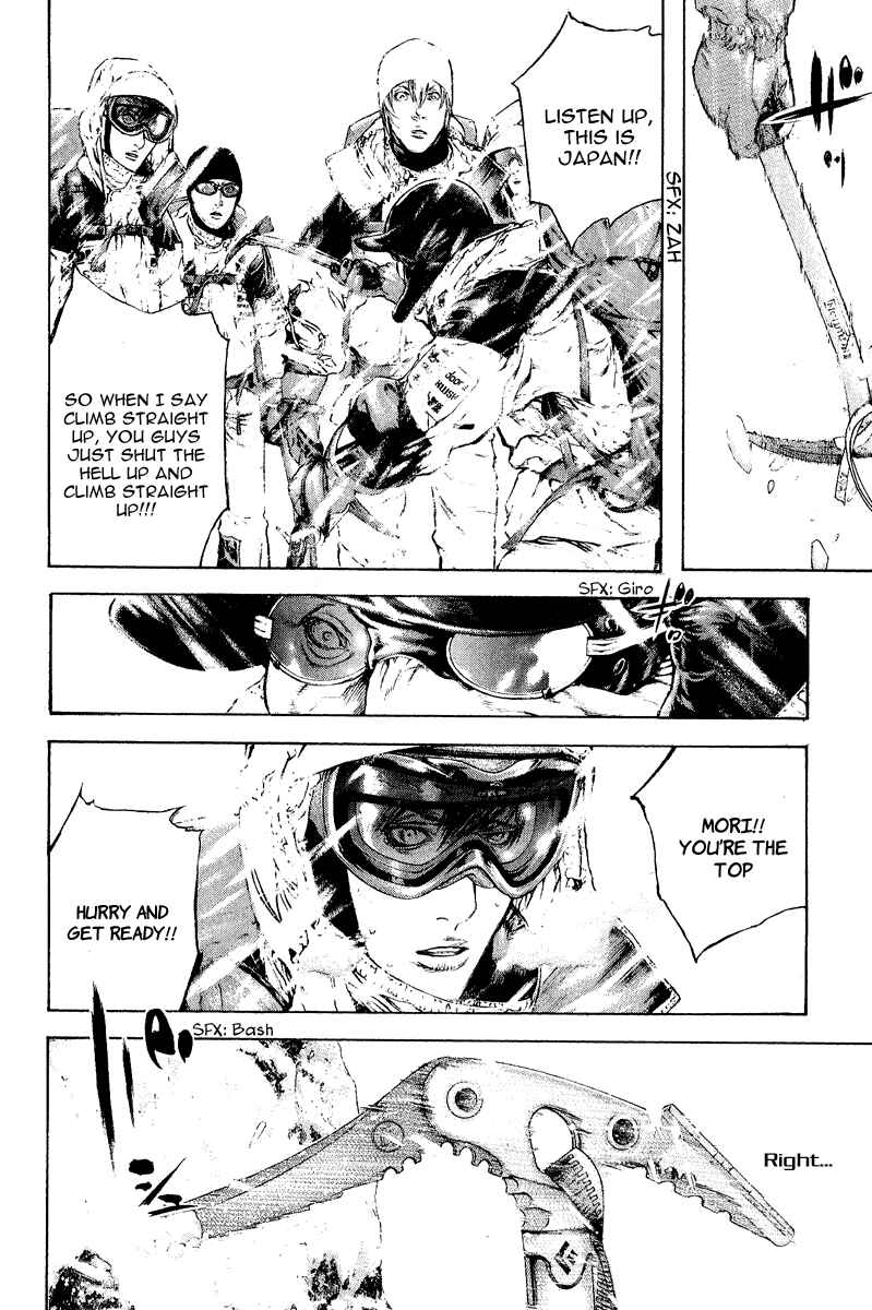 Page 13 Chapter 67 Kokou no Hito