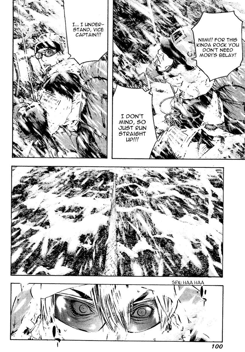 Page 16 Chapter 67 Kokou no Hito