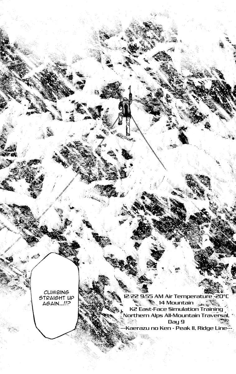 Page 5 Chapter 67 Kokou no Hito