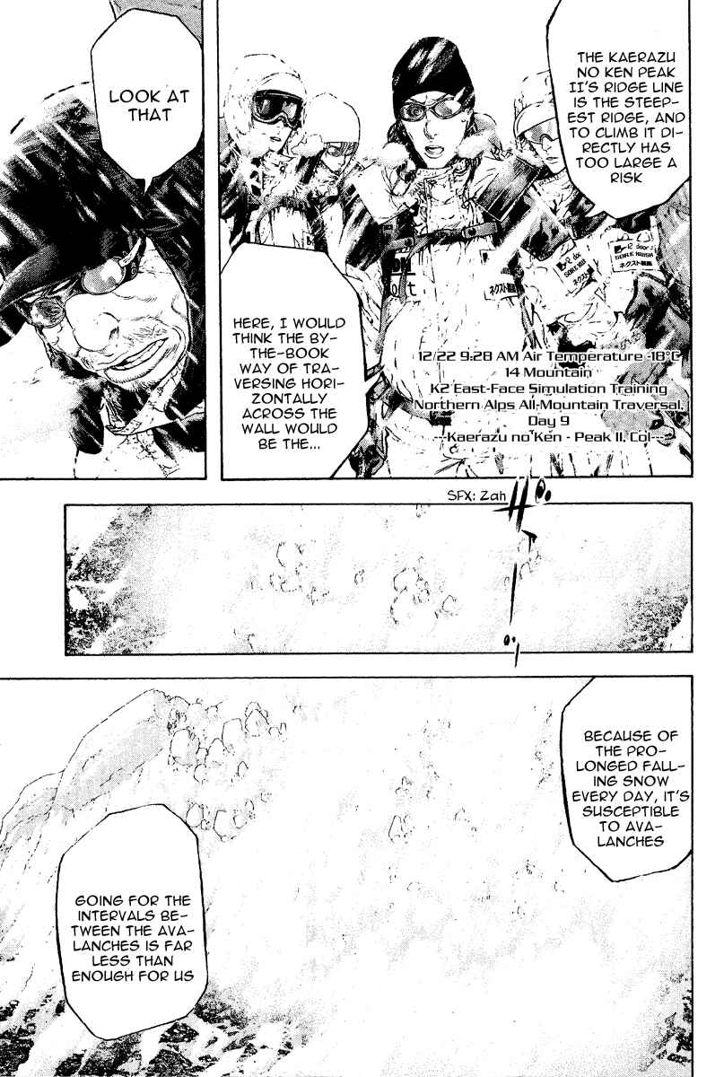 Page 6 Chapter 67 Kokou no Hito