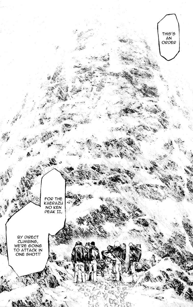 Page 7 Chapter 67 Kokou no Hito