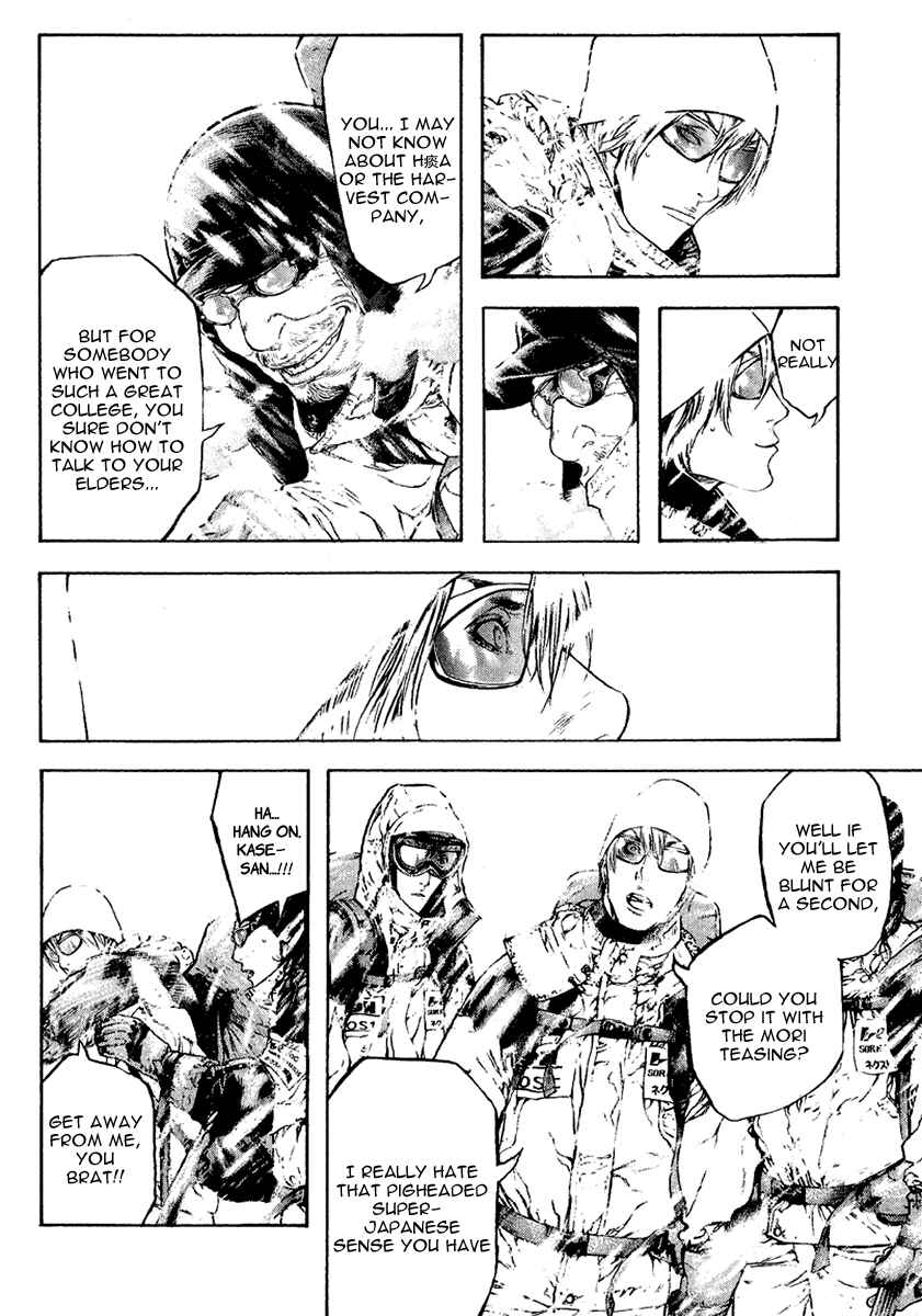 Page 9 Chapter 67 Kokou no Hito