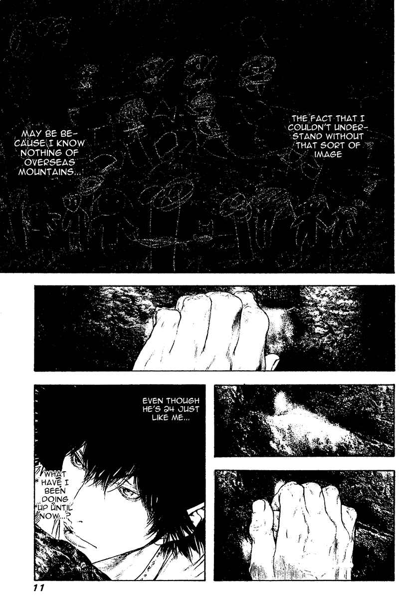 Page 14 Chapter 103 Kokou no Hito