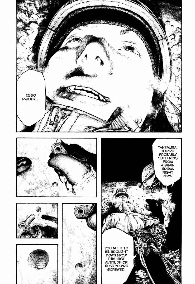 Page 18 Chapter 143 Kokou no Hito