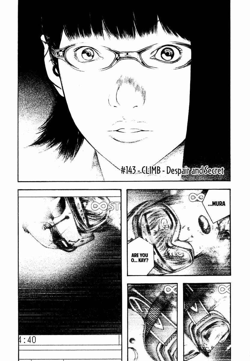 Page 4 Chapter 143 Kokou no Hito