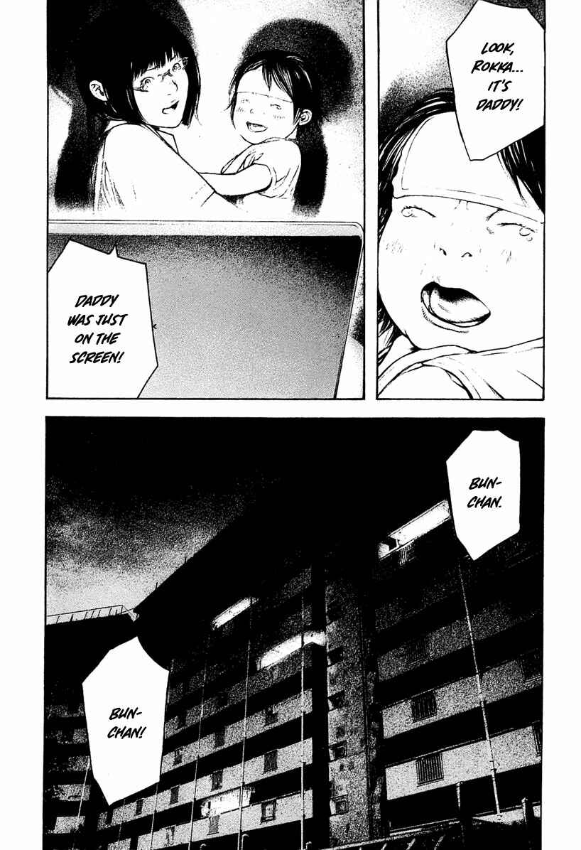 Page 6 Chapter 143 Kokou no Hito