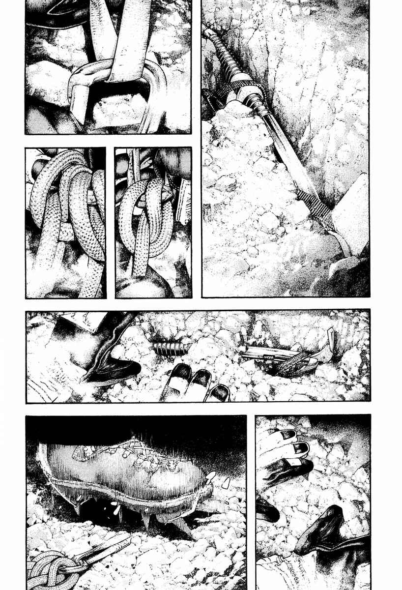 Page 8 Chapter 143 Kokou no Hito