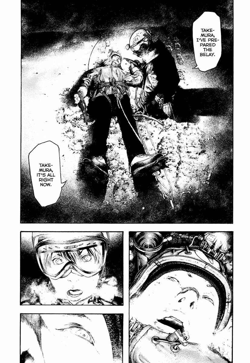 Page 9 Chapter 143 Kokou no Hito