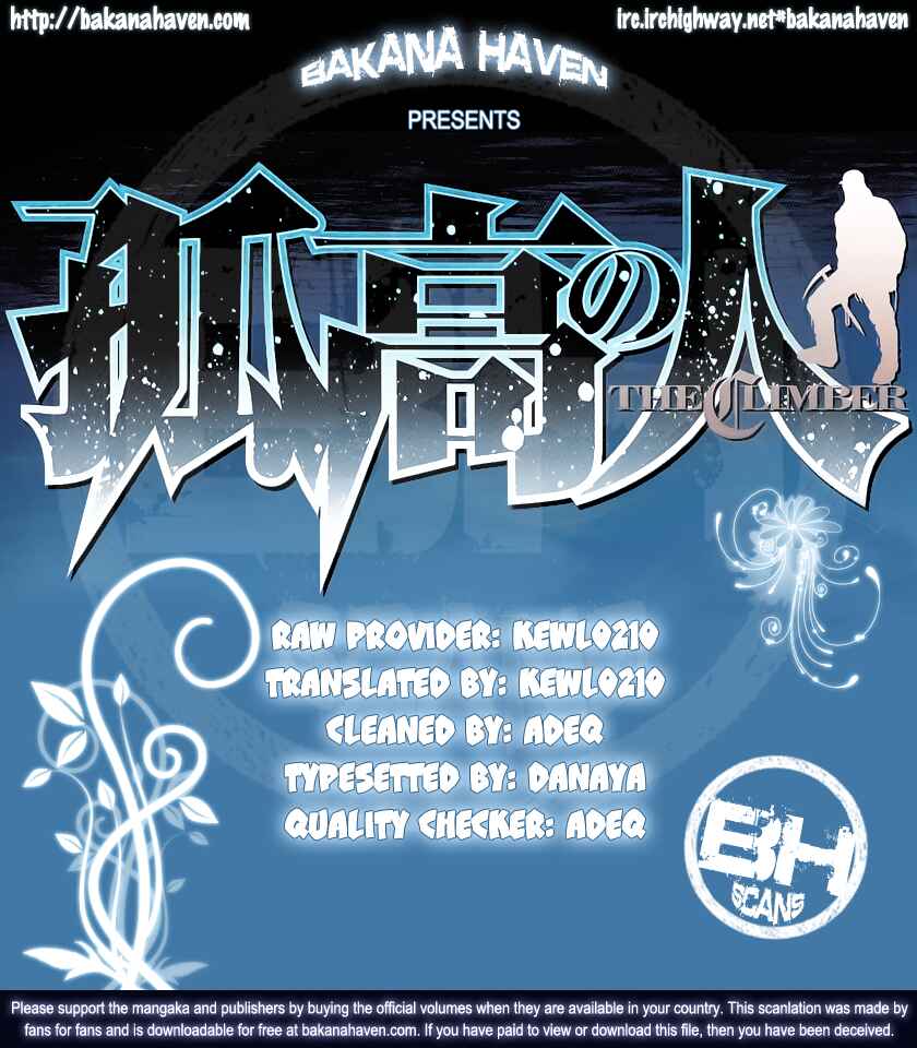 Page 20 Chapter 9 Kokou no Hito
