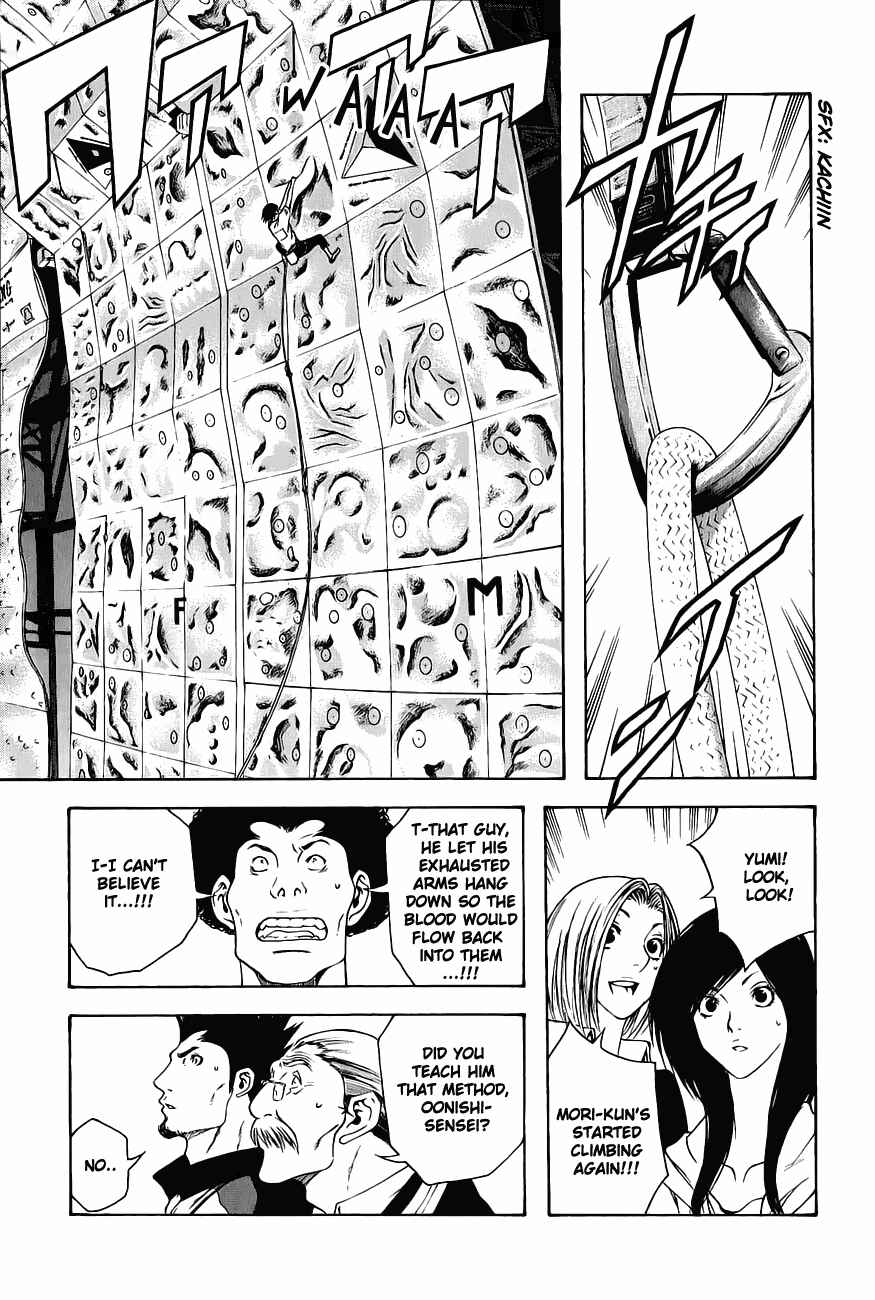 Page 5 Chapter 9 Kokou no Hito