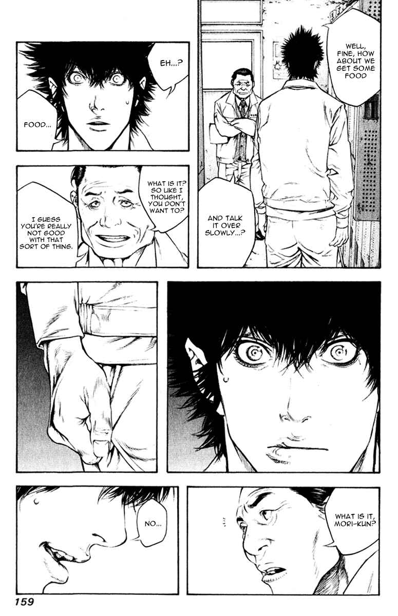 Page 11 Chapter 50 Kokou no Hito
