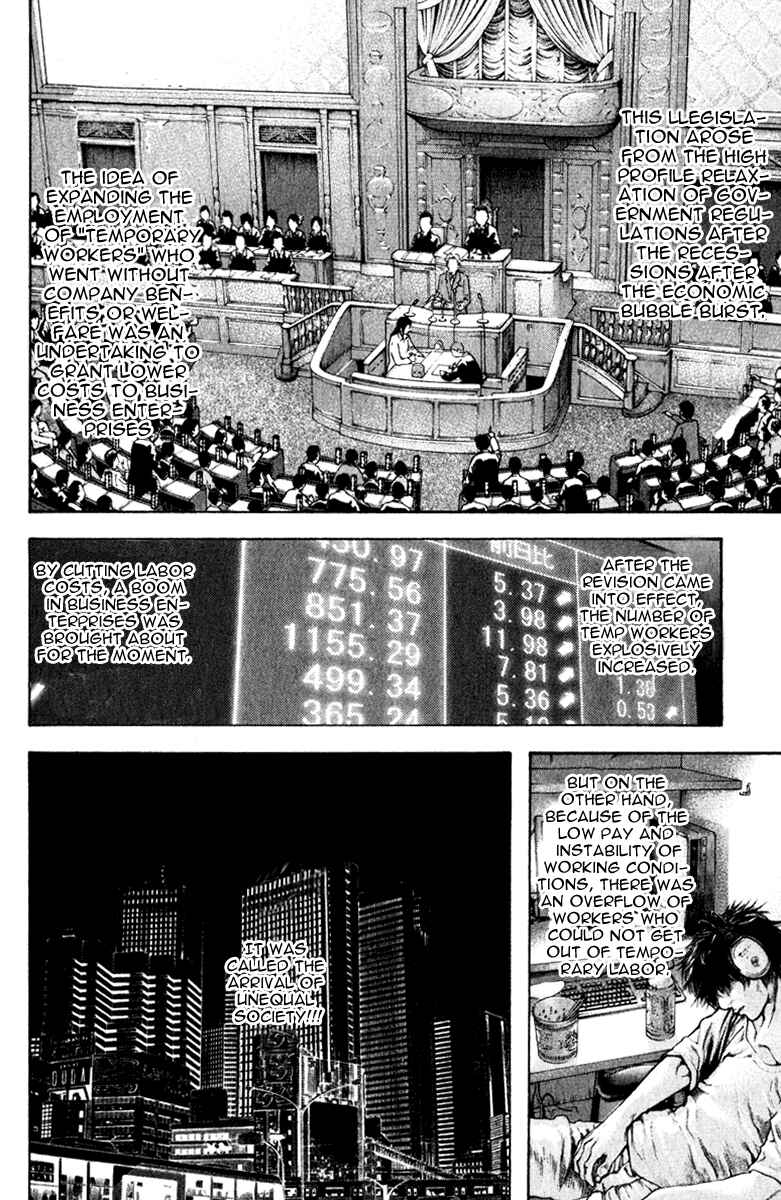 Page 3 Chapter 50 Kokou no Hito