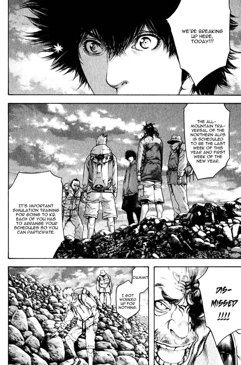 Page 8 Chapter 50 Kokou no Hito