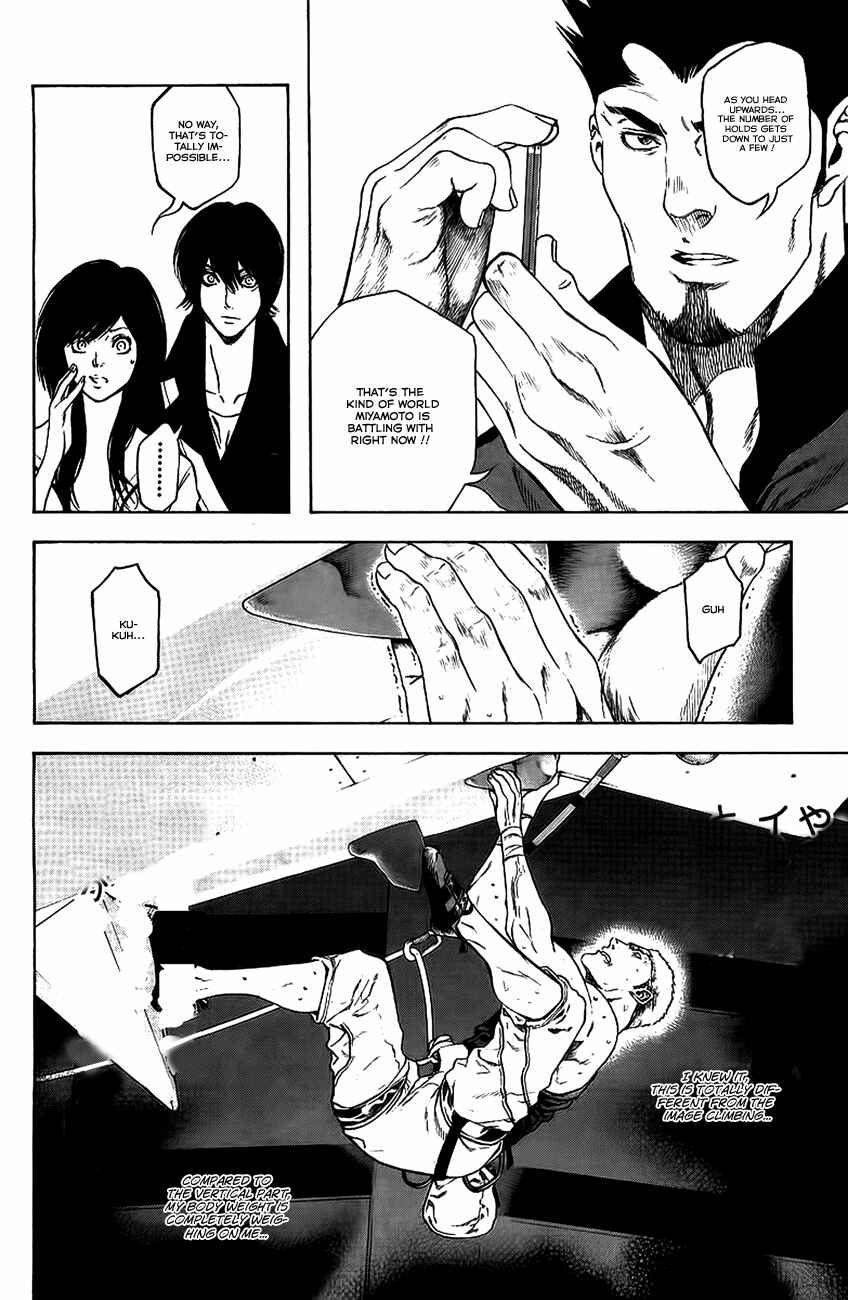 Page 11 Chapter 12 Kokou no Hito
