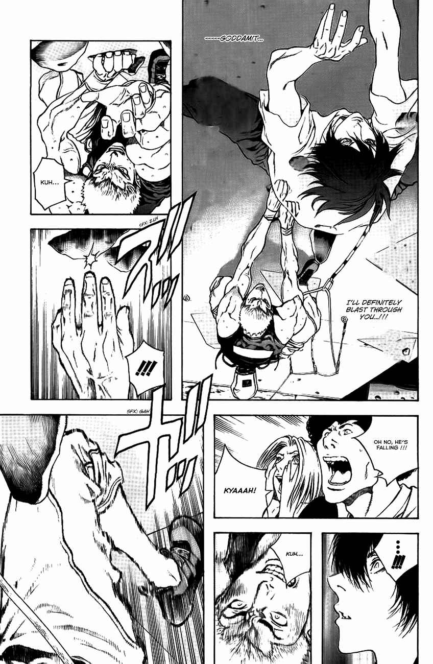 Page 12 Chapter 12 Kokou no Hito