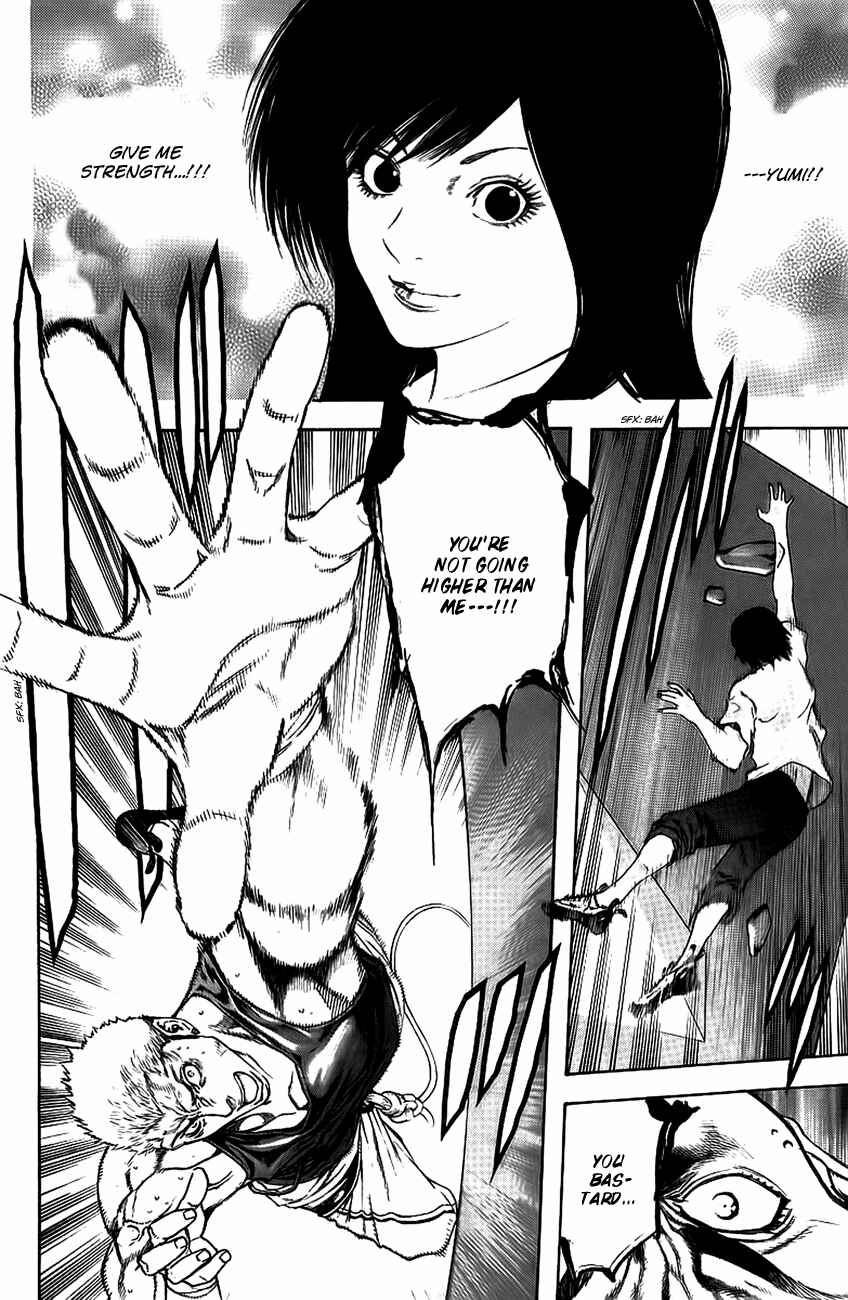 Page 15 Chapter 12 Kokou no Hito