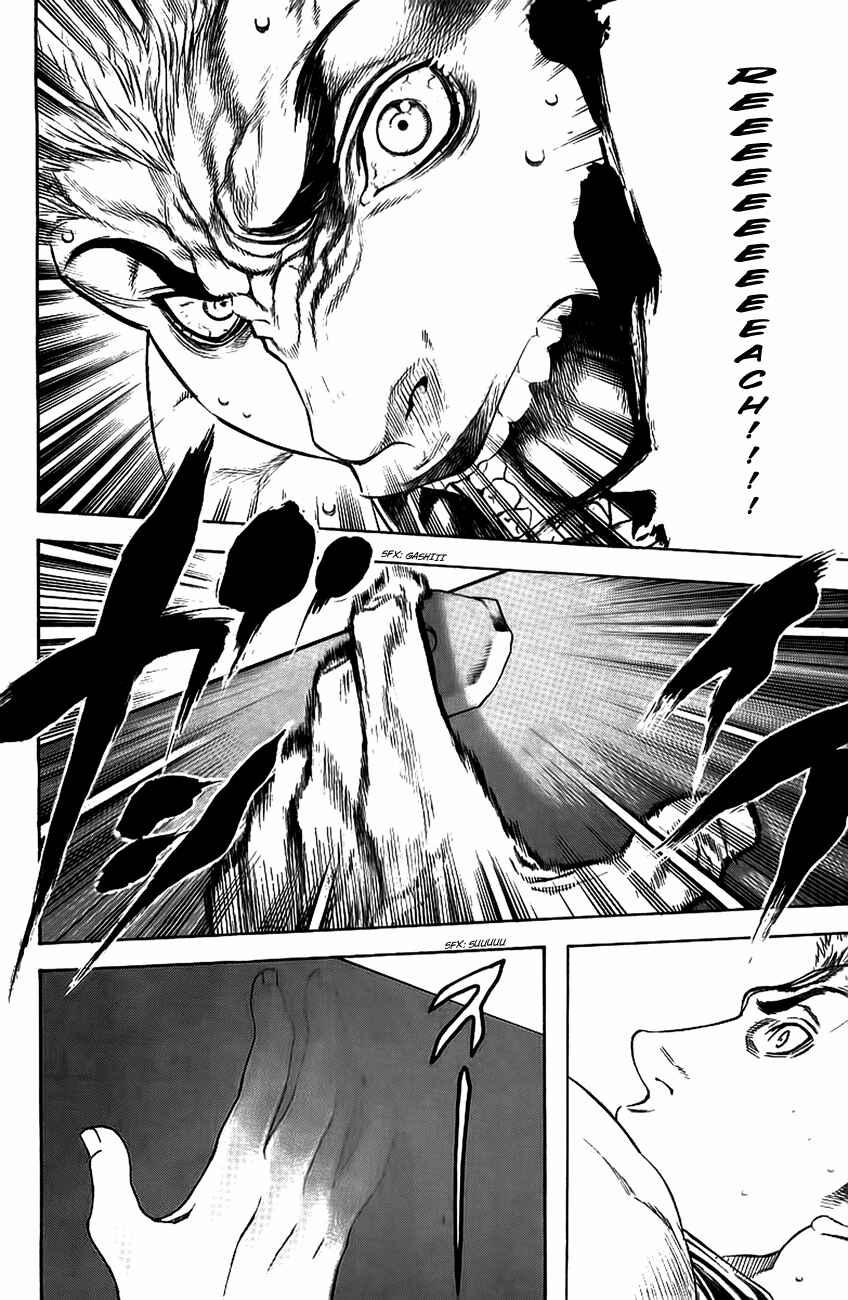 Page 17 Chapter 12 Kokou no Hito