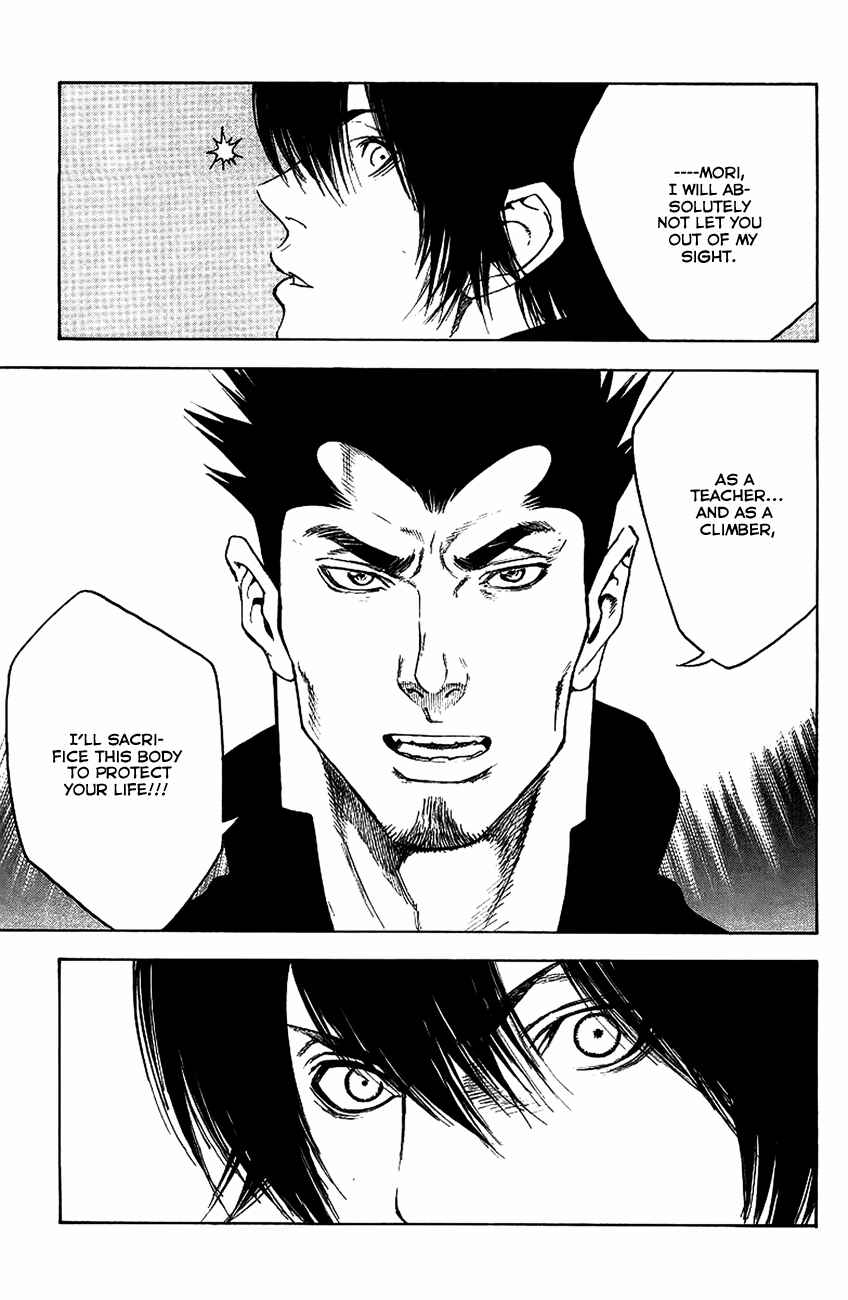 Page 20 Chapter 12 Kokou no Hito
