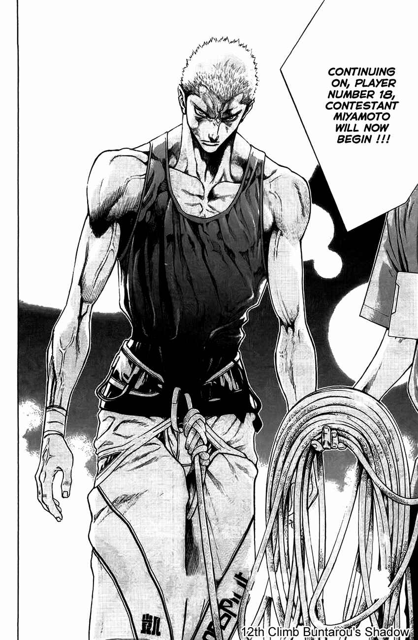 Page 3 Chapter 12 Kokou no Hito