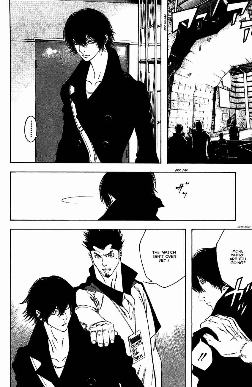 Page 7 Chapter 12 Kokou no Hito