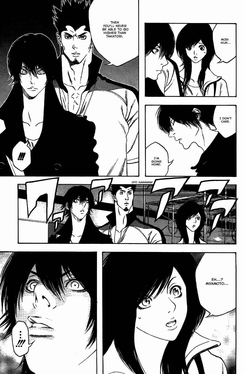 Page 8 Chapter 12 Kokou no Hito