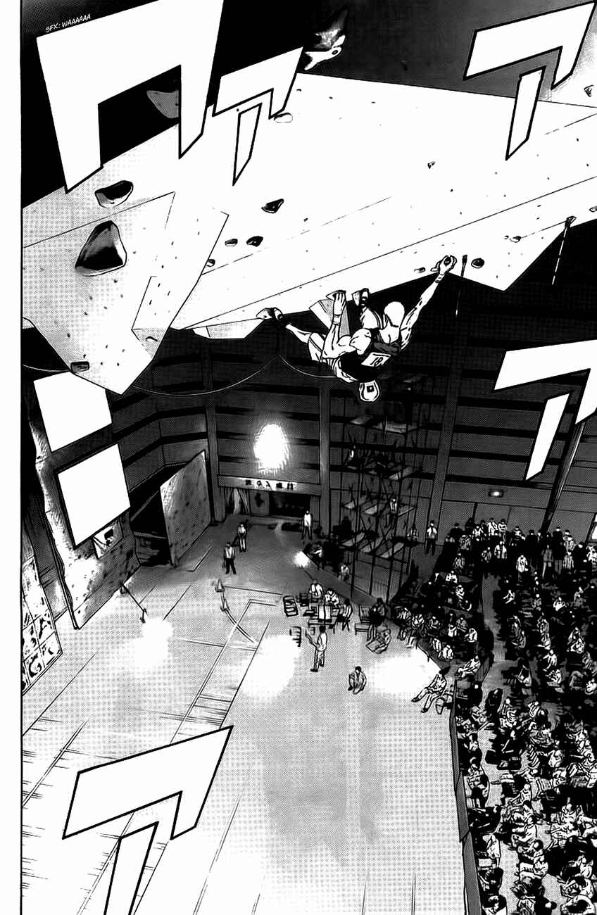 Page 9 Chapter 12 Kokou no Hito