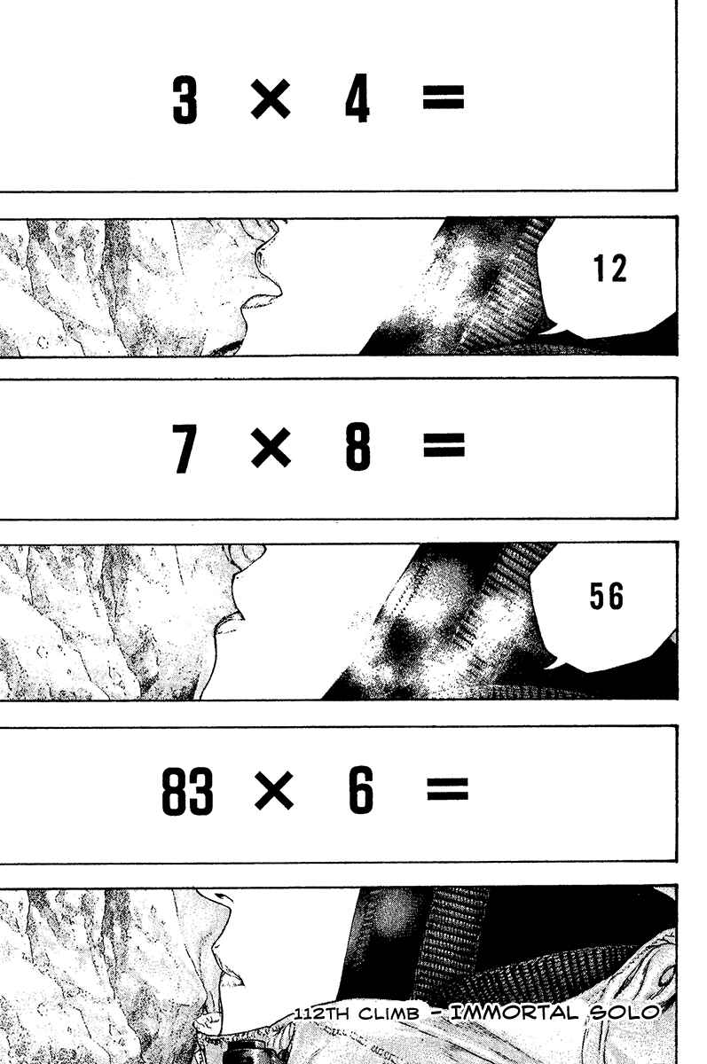 Page 1 Chapter 112 Kokou no Hito