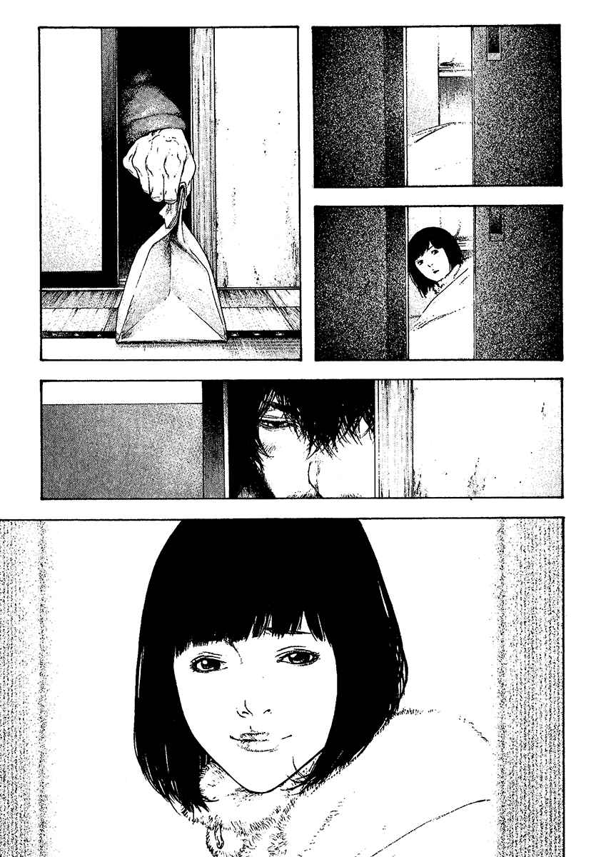 Page 13 Chapter 112 Kokou no Hito