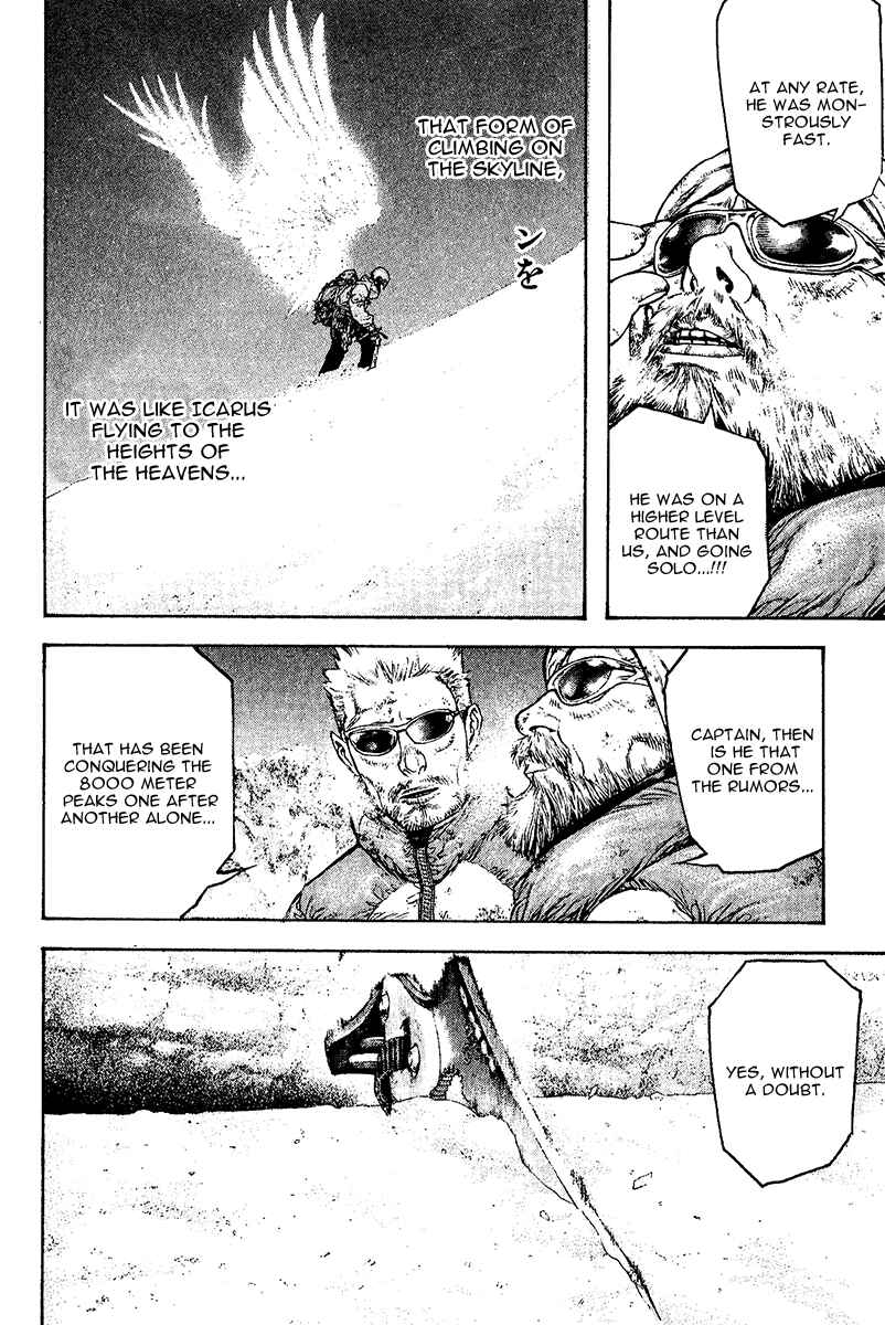 Page 16 Chapter 112 Kokou no Hito