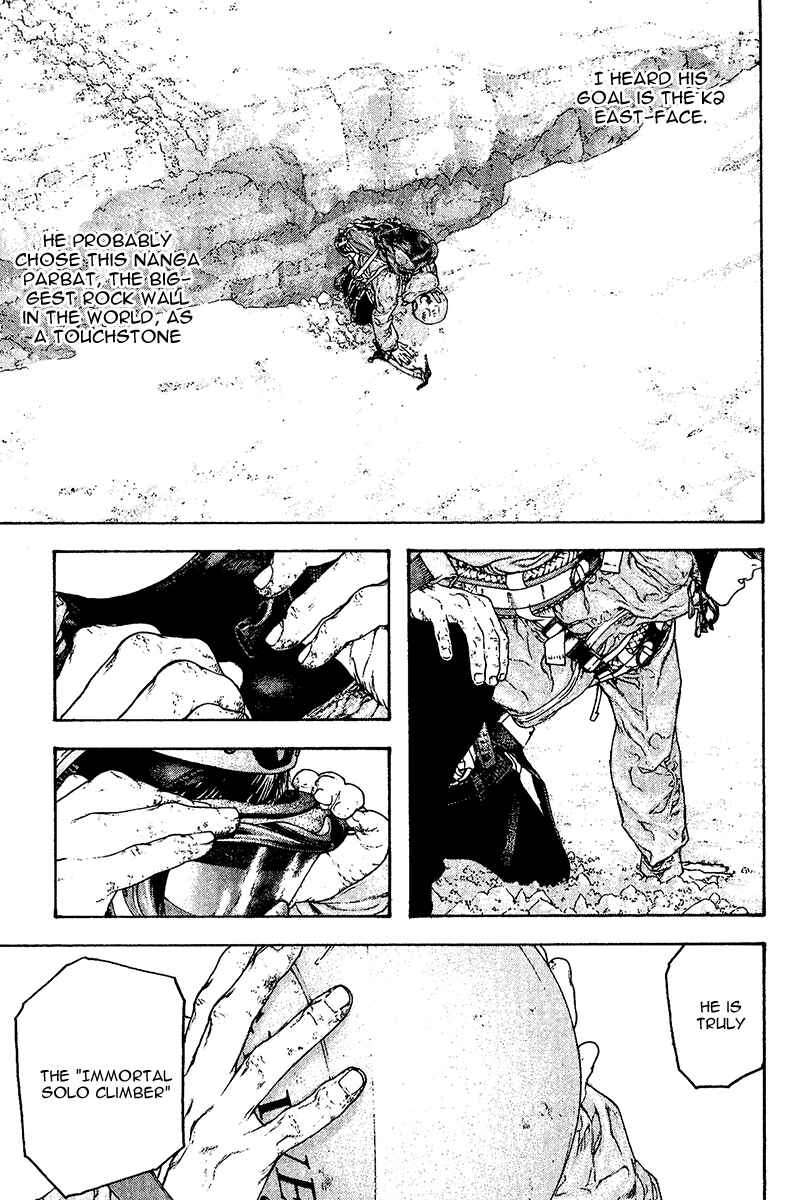 Page 17 Chapter 112 Kokou no Hito