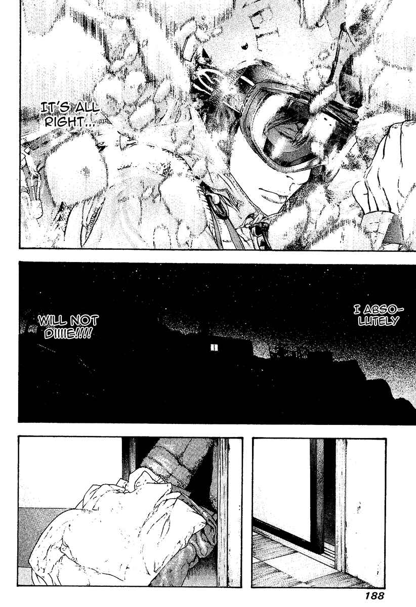 Page 6 Chapter 112 Kokou no Hito