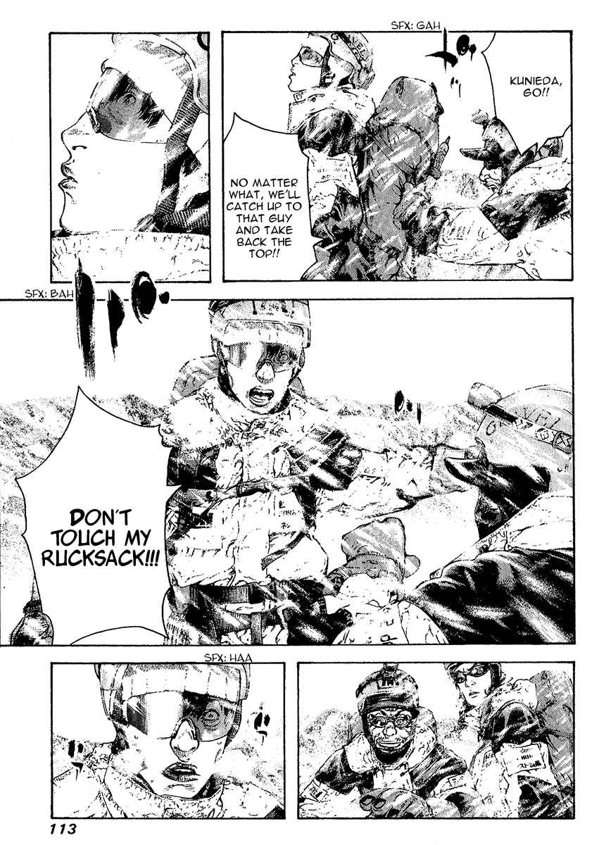 Page 10 Chapter 78 Kokou no Hito
